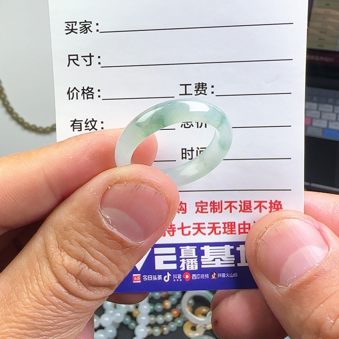 定制翡翠未镶嵌九***院冰飘花戒圈21内径不退不换