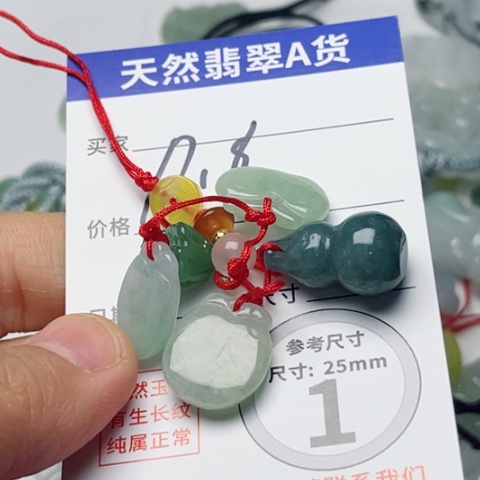 翡翠颈饰未镶嵌手机挂