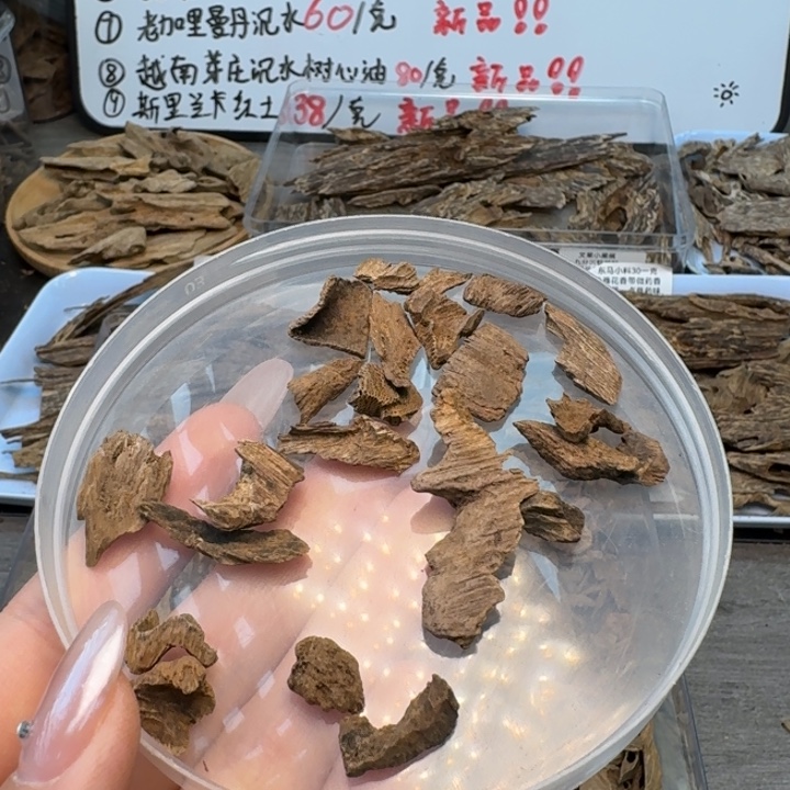 越南富森红土蜜糖香西瓜凉带奇韵3克。