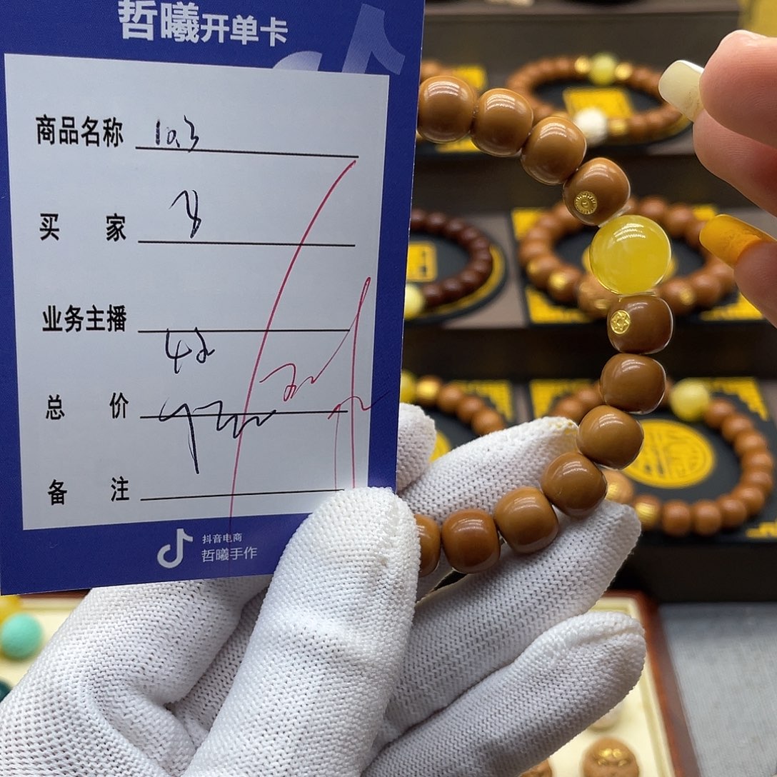 ****龙吊坠猴头核桃xcfghjkkkkllkklllll