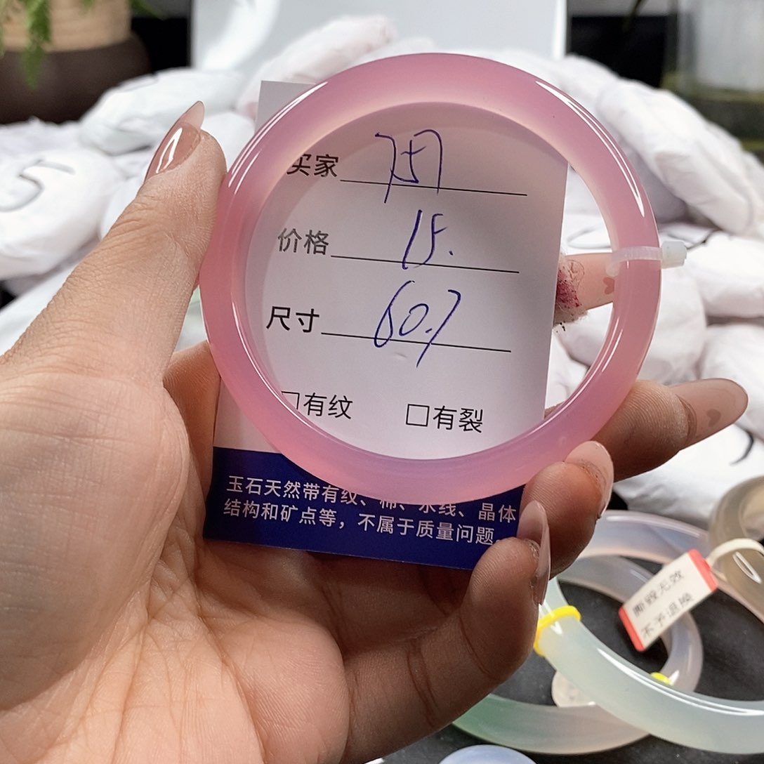 未镶嵌手链玛瑙/玉髓