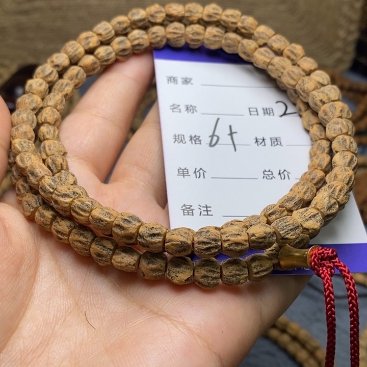 吊坠柏香籽/百香籽