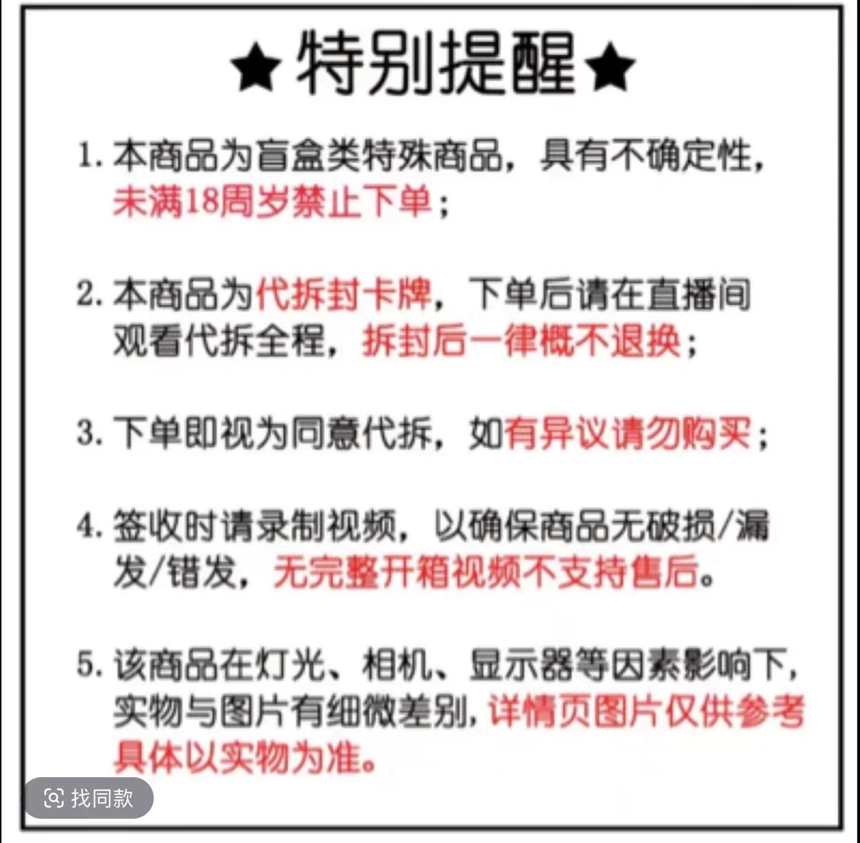 【强娶配置】【望舒海贼王】航海王平拆 周边 收藏卡牌【默认代拆】