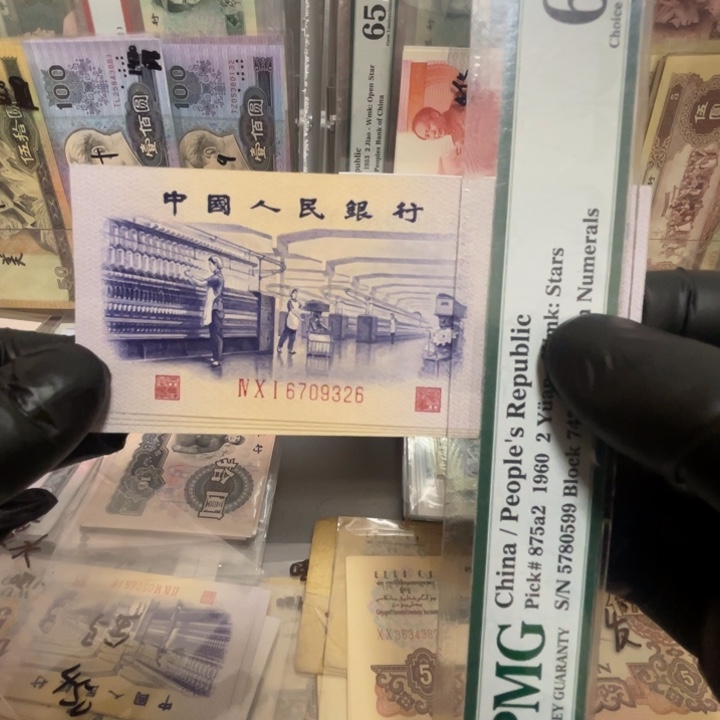 第三套渡水纺织五角一张好品