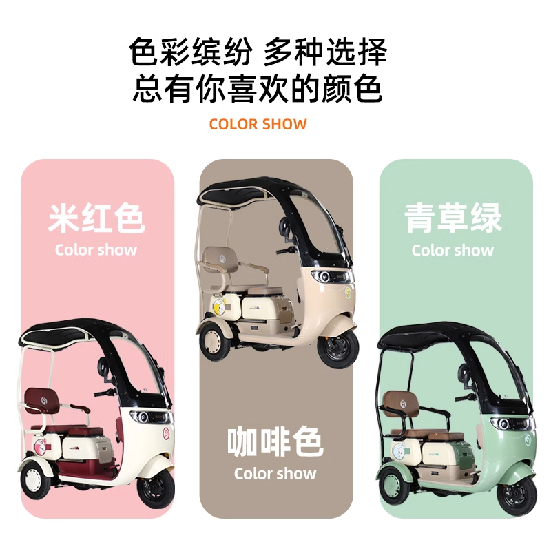 电动车雨棚车篷led前脸大灯 直播间专用链接！下单请先咨询客服