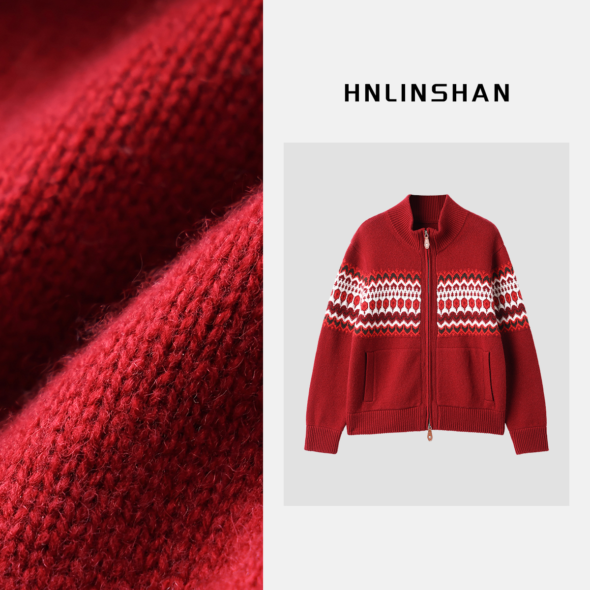 HNLINSHAN【华章】LP新款针织提花毛衣费尔岛复古双拉链开衫ADZ1006