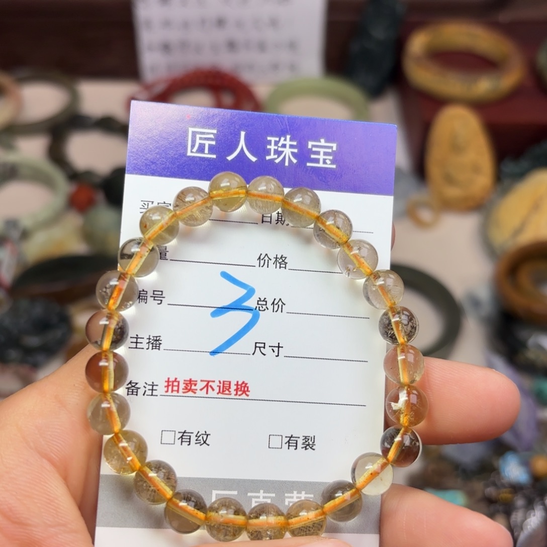 南红玛瑙手链未镶嵌