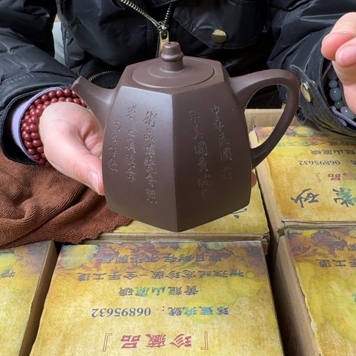 宜兴紫砂壶，现场开炸！