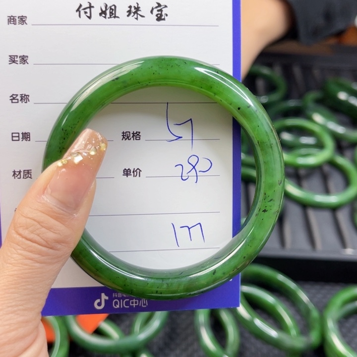 【闪购商品】和田玉（碧玉）手镯未镶嵌