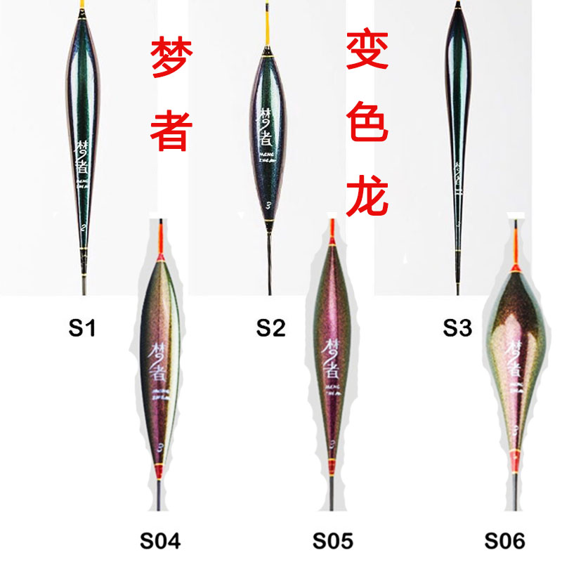 梦者变色龙鱼漂浮漂鲤鲫鱼漂加粗醒目漂高灵敏芦苇浮标