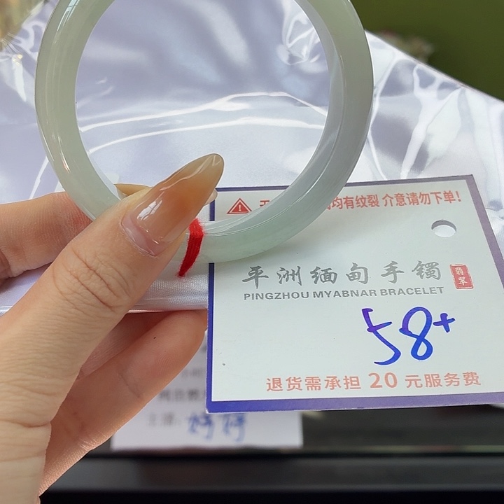 翡翠未镶嵌手镯22222