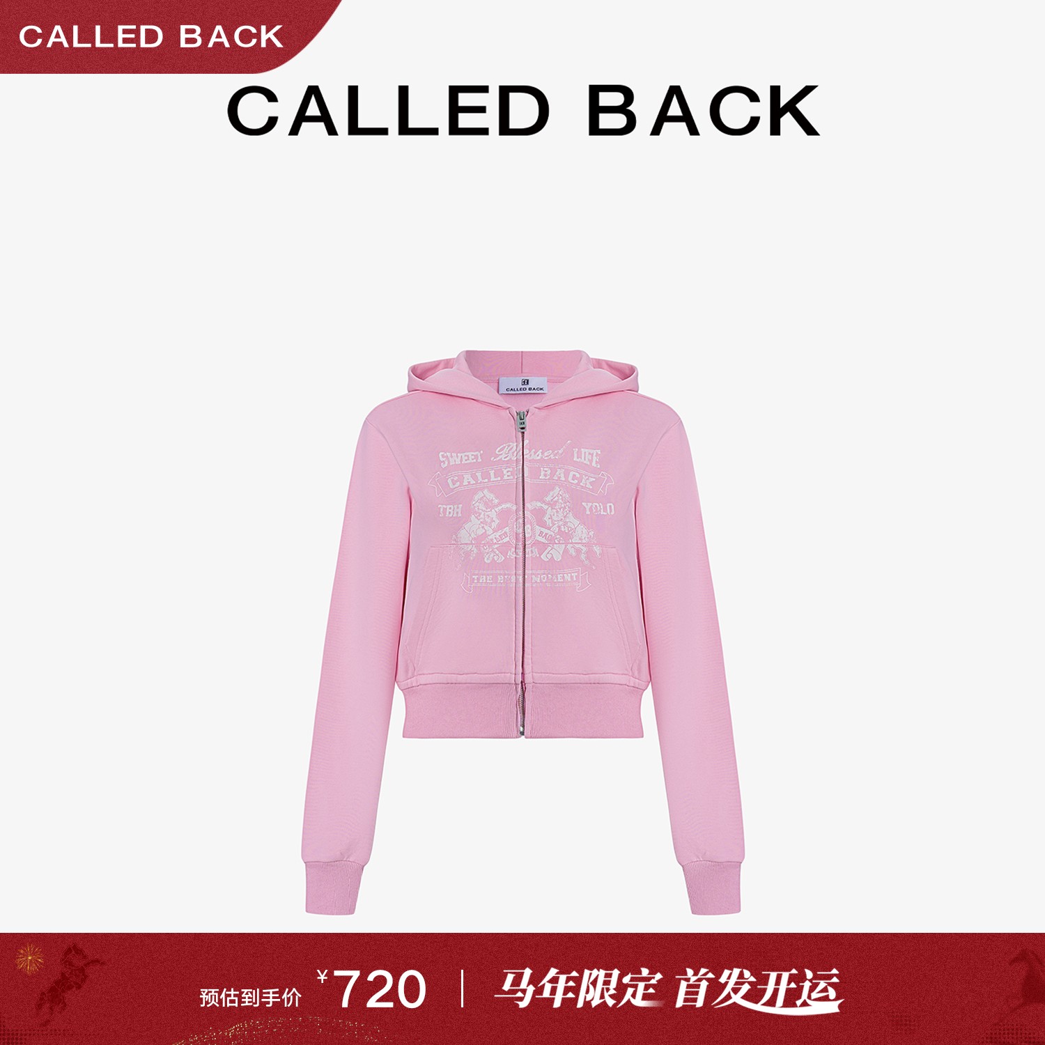 CALLED BACK【马年新年系列】马年做旧印花帽衫潮流卫衣休闲外套