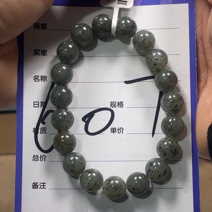 瑞***安和田玉未镶嵌颈饰