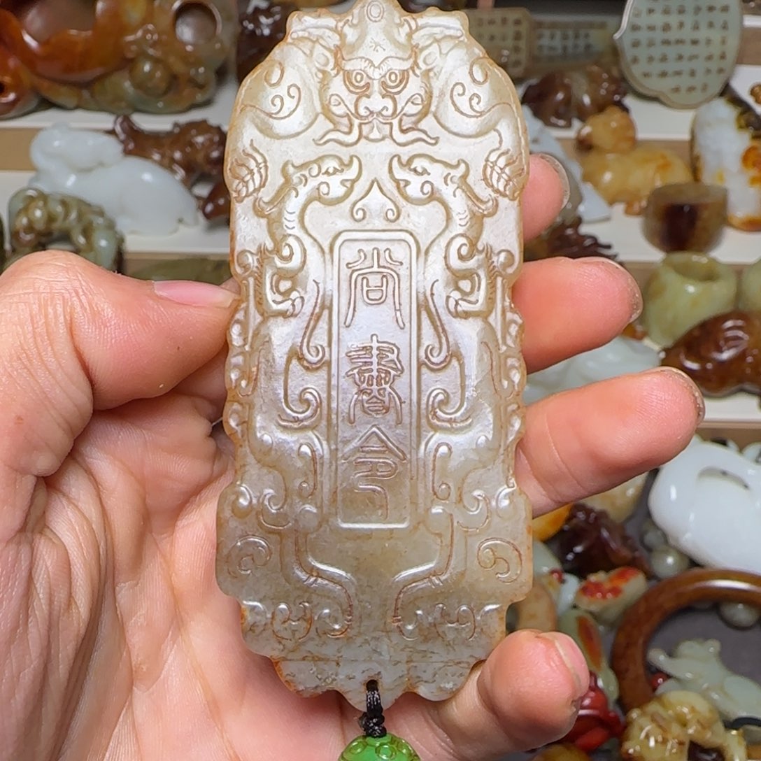 真***在和田玉未镶嵌颈饰