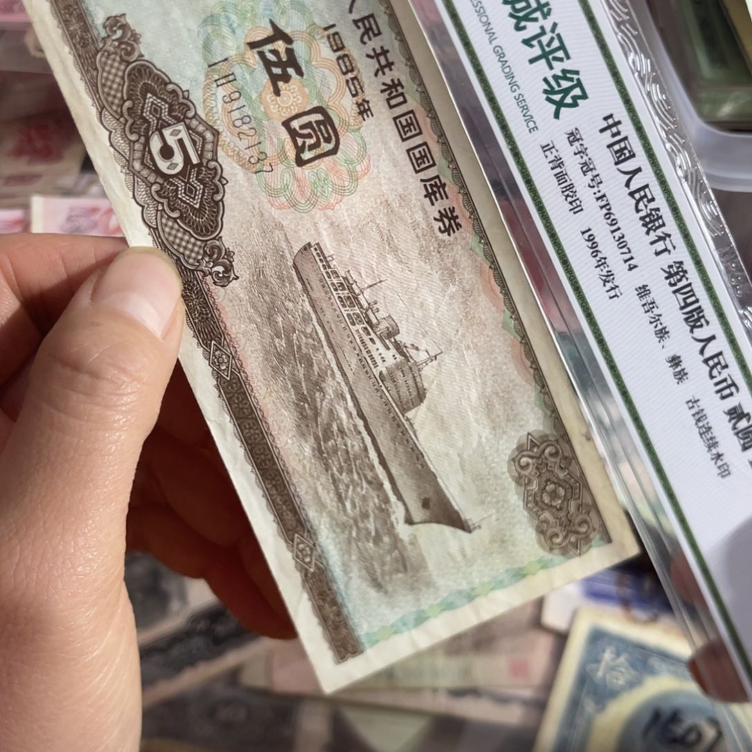 退市钱原图发货1张