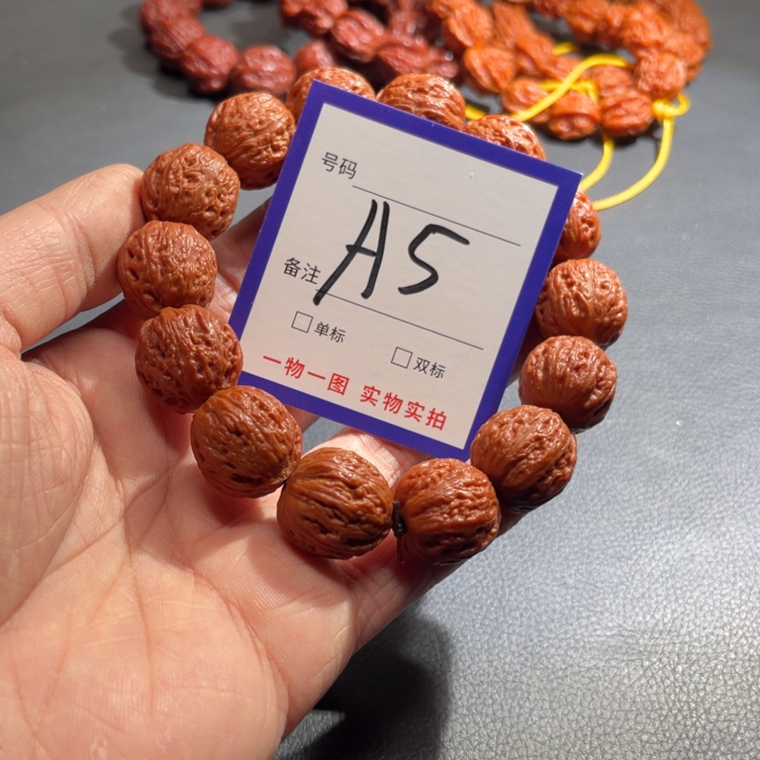 手串文玩核桃核桃