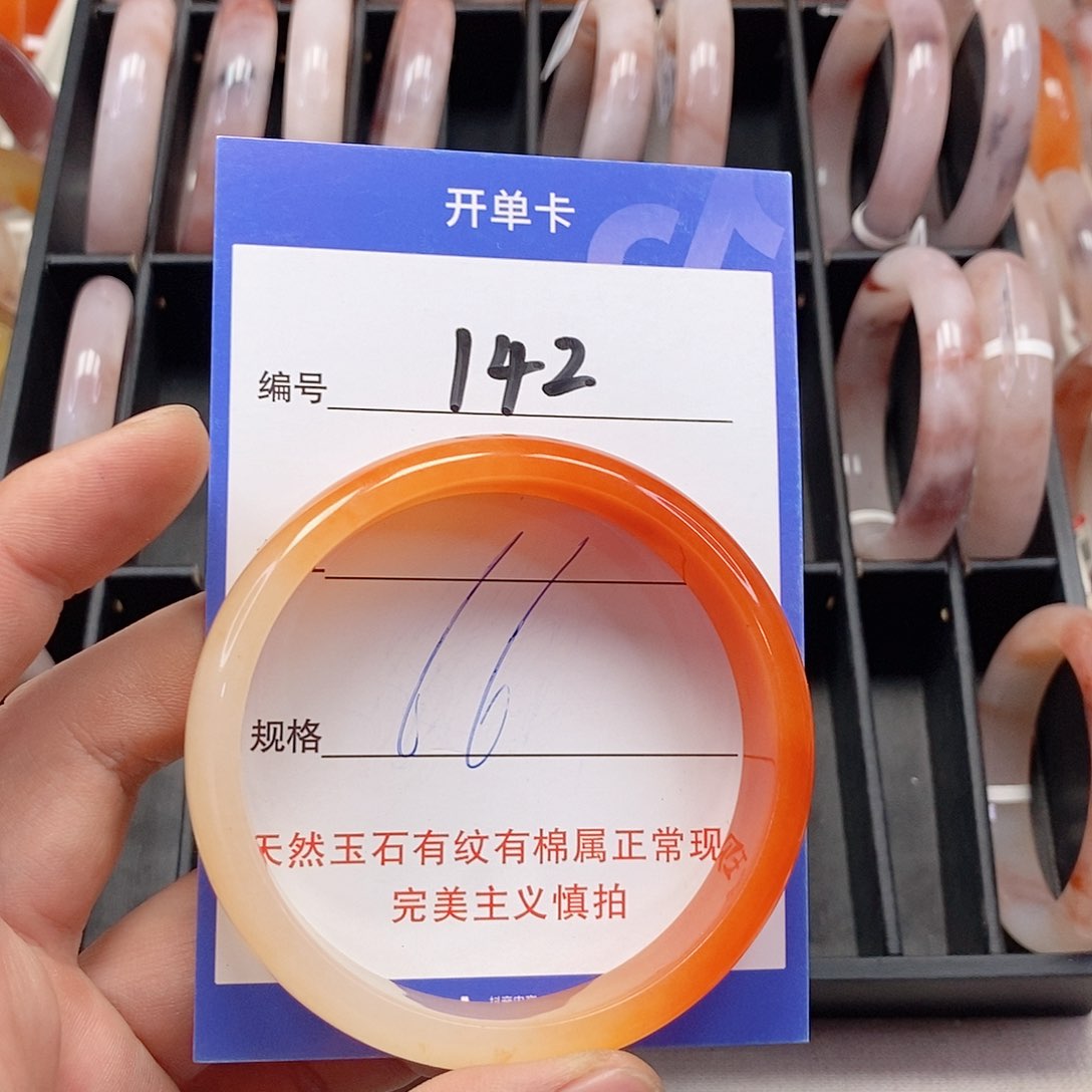 未镶嵌手镯石英质玉（金丝玉）