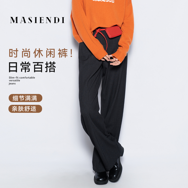 玛丝恩迪秋冬新款混纺高腰直筒显瘦女士职场风休闲裤阔腿裤130287
