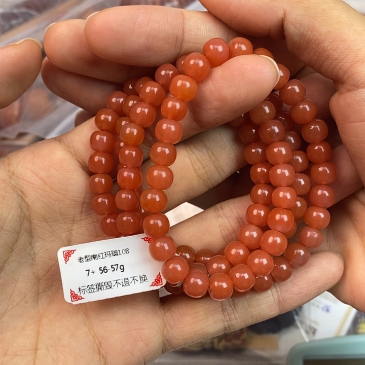 南红玛瑙未镶嵌珠宝奇石