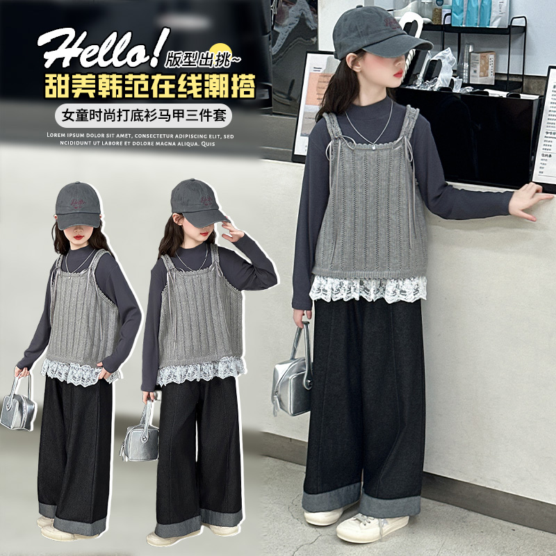 女童早秋套装洋气时髦2025新款儿童韩系穿搭秋季女大童秋装三件套