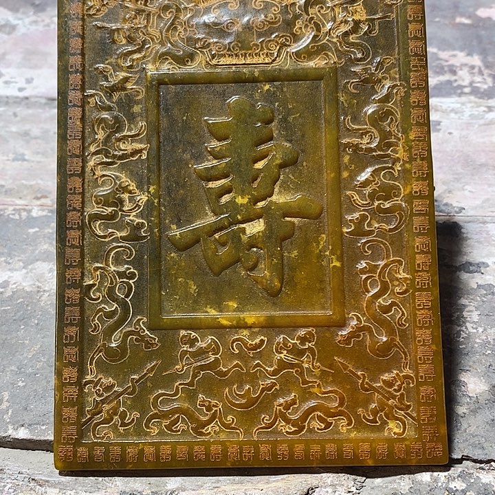 玉家居装饰一物一图