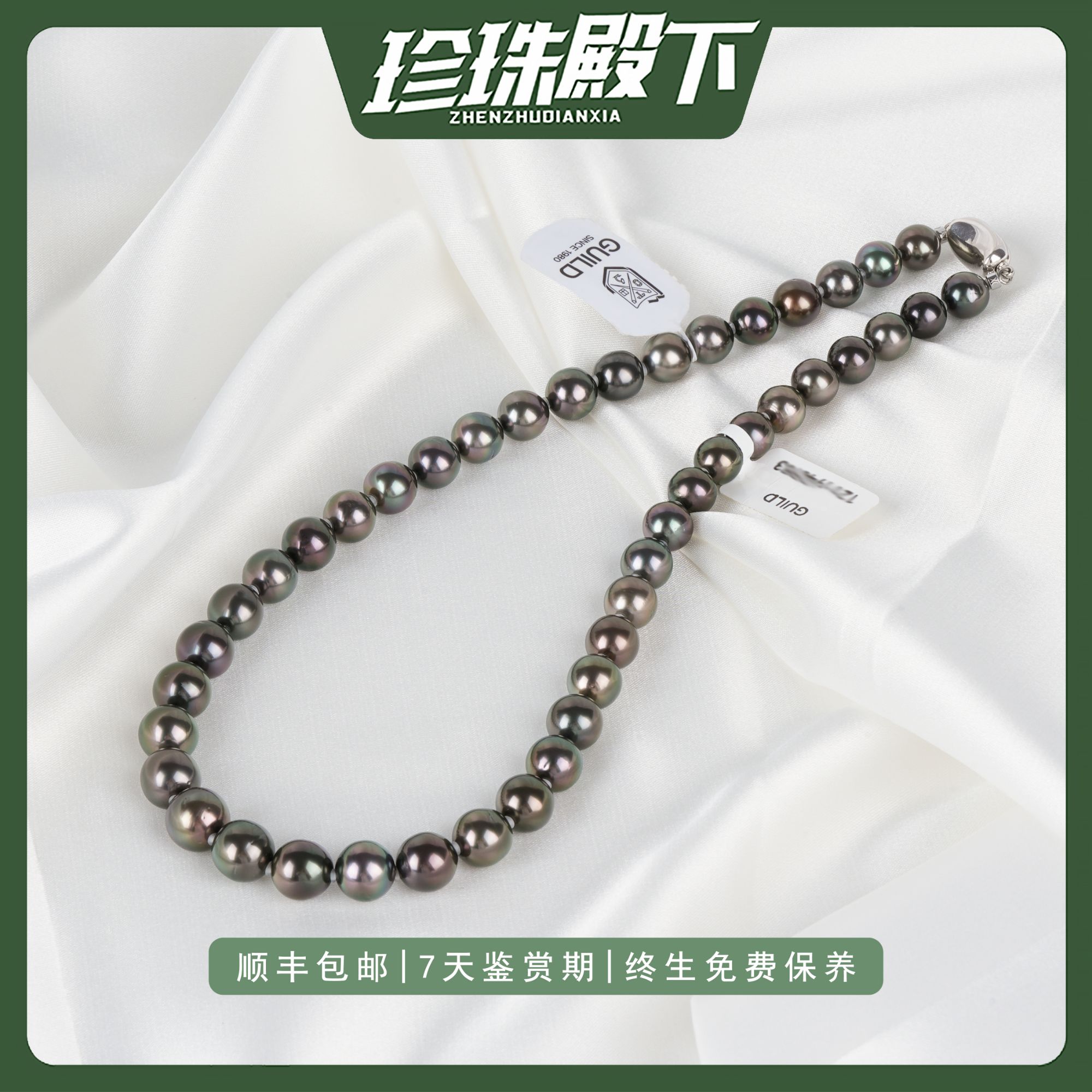 [极光孔雀]吉尔德大溪地极强光孔雀项链天然海水珍珠带大证