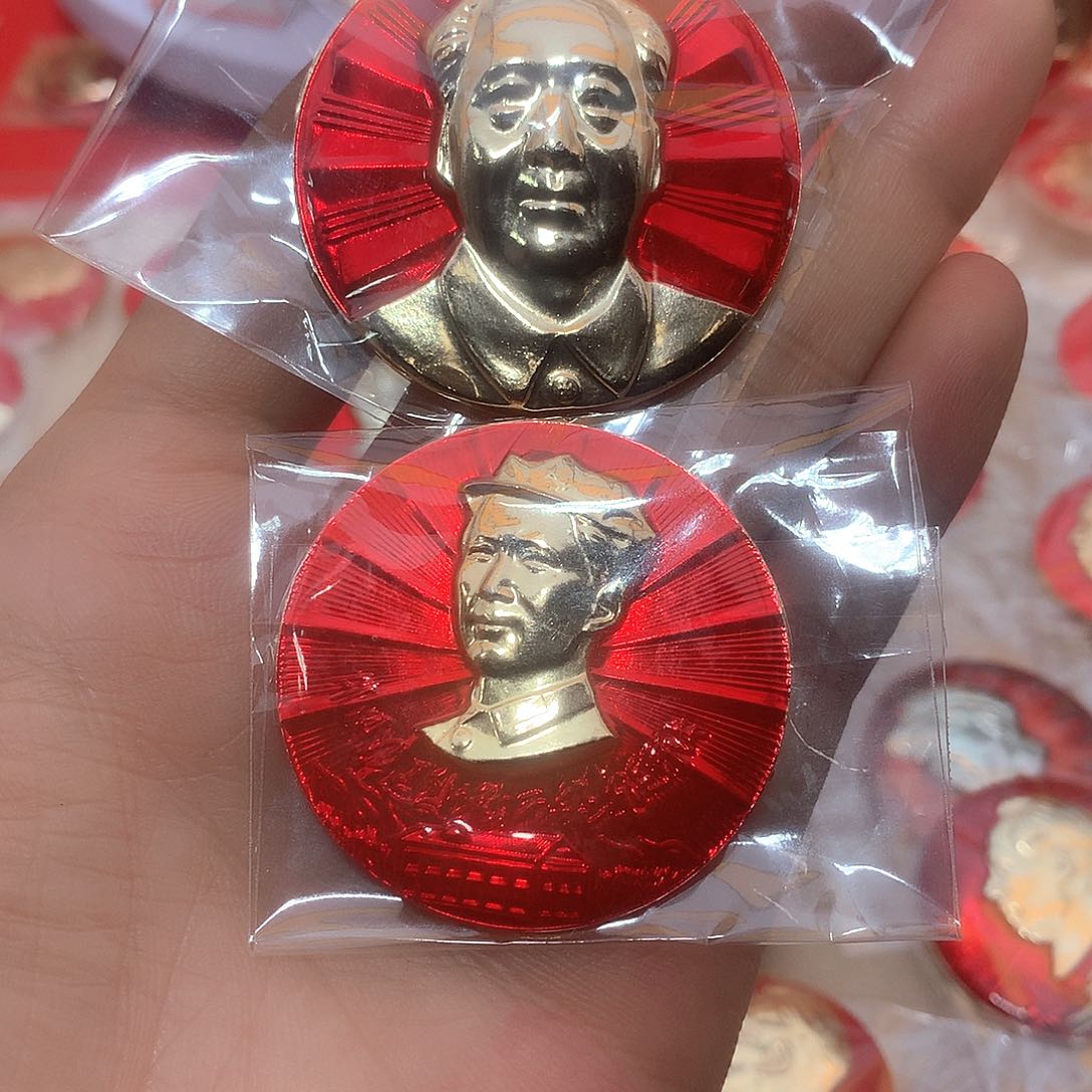 其他普通金属木****强