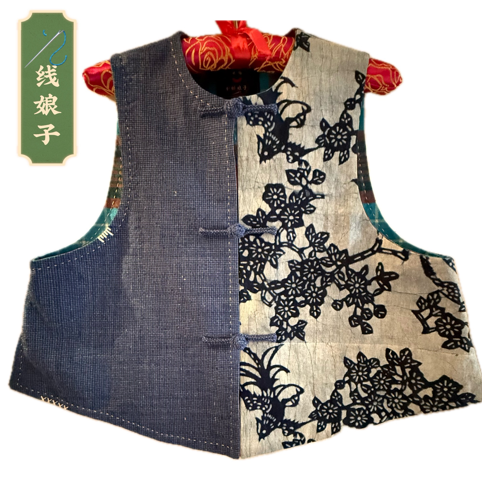 原创设计:蓝夹缬青花喜字马夹，非遗憾手工盘口，有意者直播选款