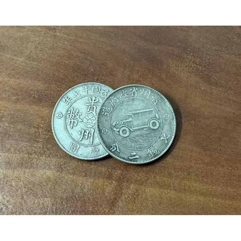 A9-精选手工复制铜银复古纪念