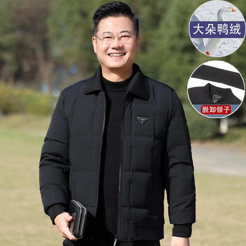 爸爸羽绒服中老年冬装外套男中年男士加厚保暖老年人爷爷衣服新款
