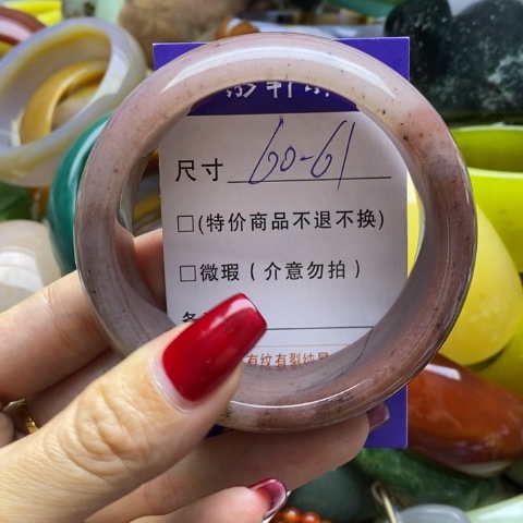 石英质玉手镯未镶嵌