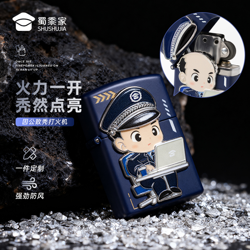 蜀黍家【因公致秃打H机】原创IP趣味新品开合精致礼盒套装可定制