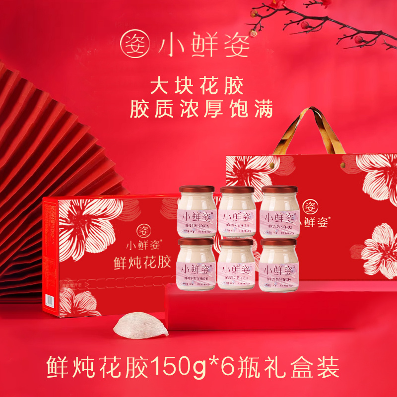 瓶装谷物牛奶花胶燕麦滋补胶原滋养健康膳食营养花胶礼盒孕妇代餐