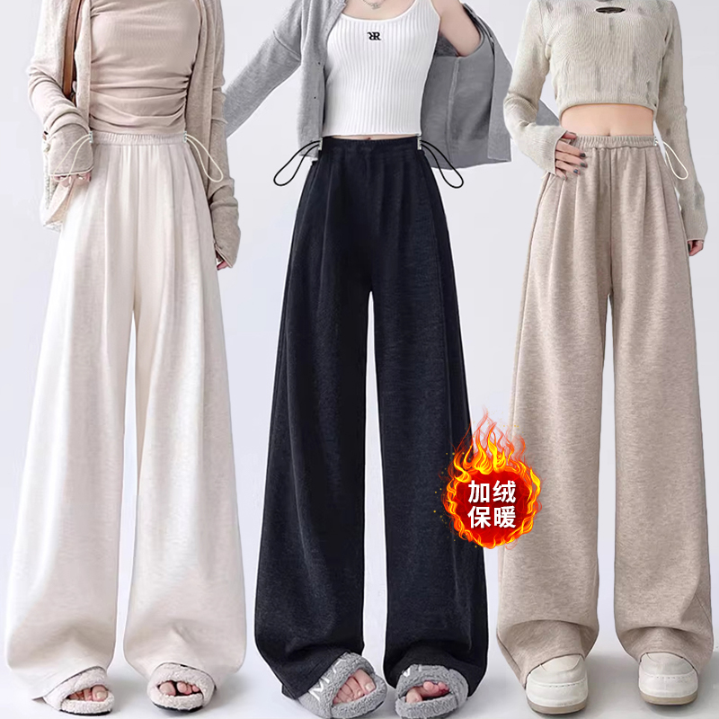 {新店开张}孕妇糯米裤秋冬孕期不勒肚子可调节侧抽绳阔腿百搭外穿