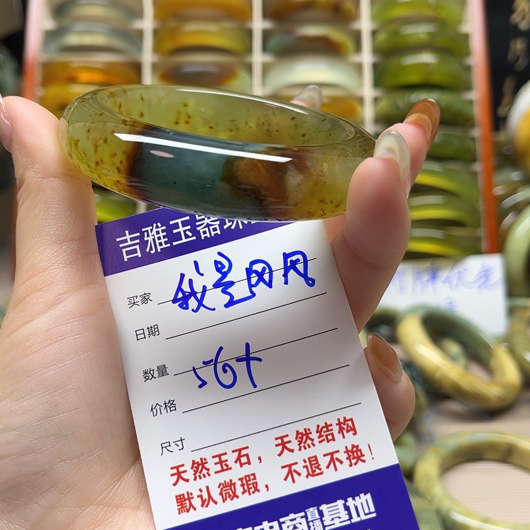 我***风岫玉未镶嵌手镯默认微瑕不退换