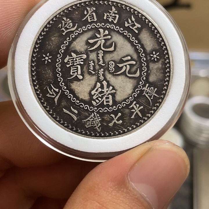 复古 可吹响可吸反龙洋工艺品家居摆件饰品摆
