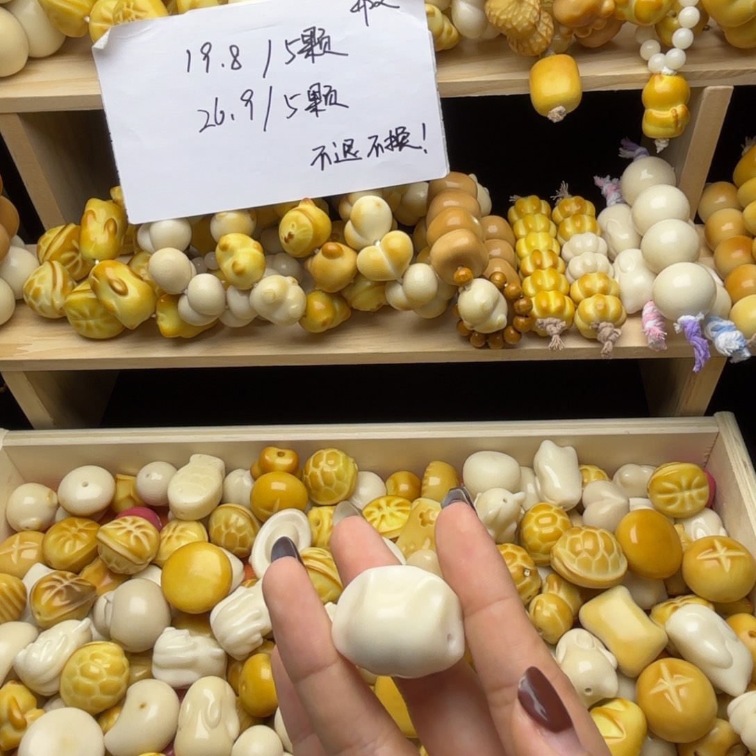 ****渔吊坠菩提根/象牙果瑕疵款
