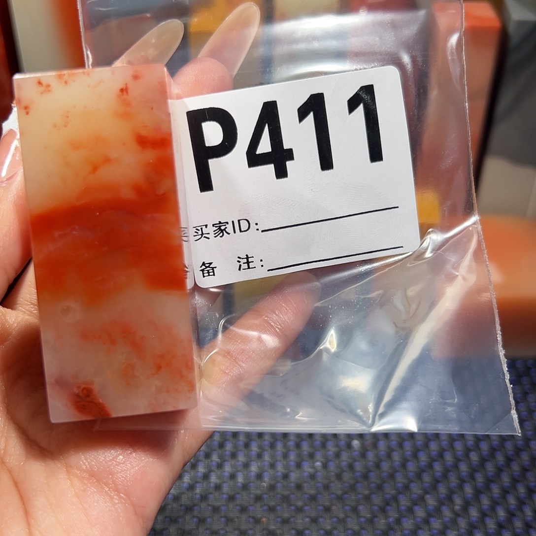 【闪购商品】寿山石印石涵老挝石