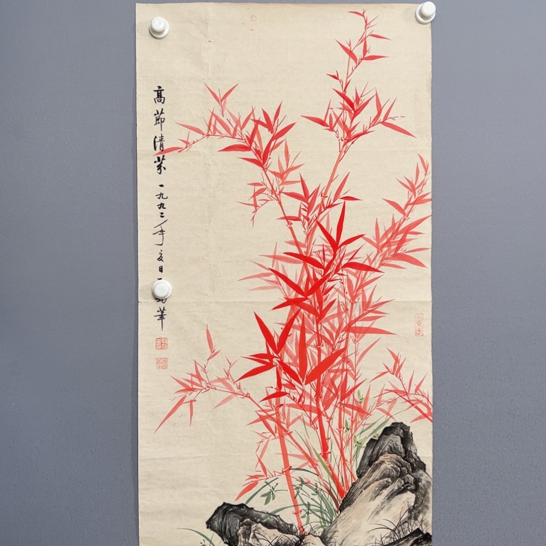 年画作品专拍链接