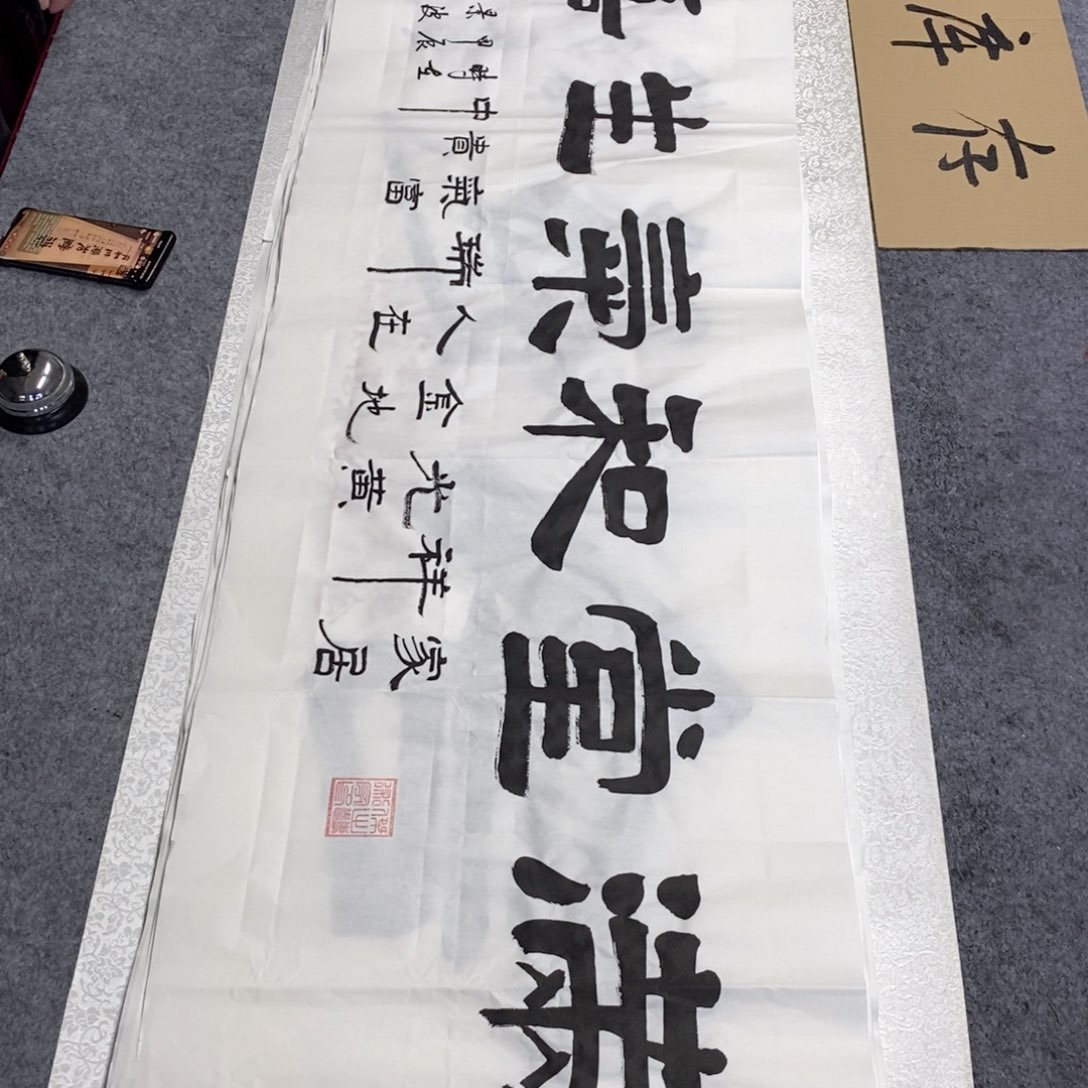 书法书法作品欣赏，