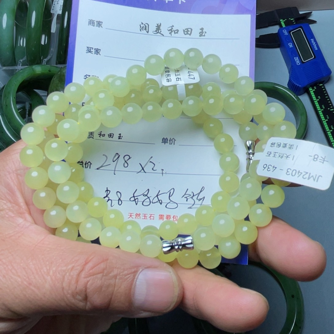 和田玉手链未镶嵌小****n