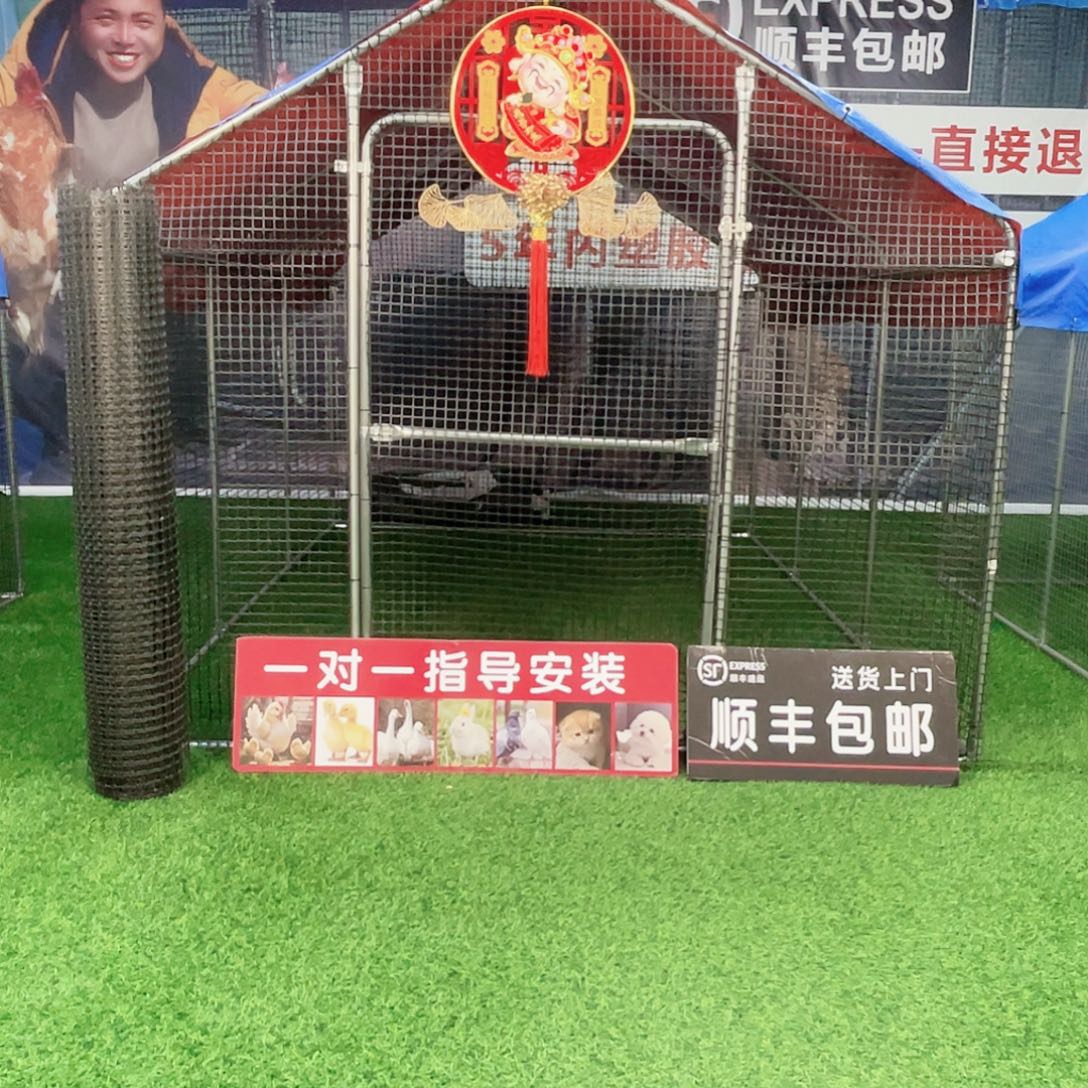 酣***王多功能户外养殖棚