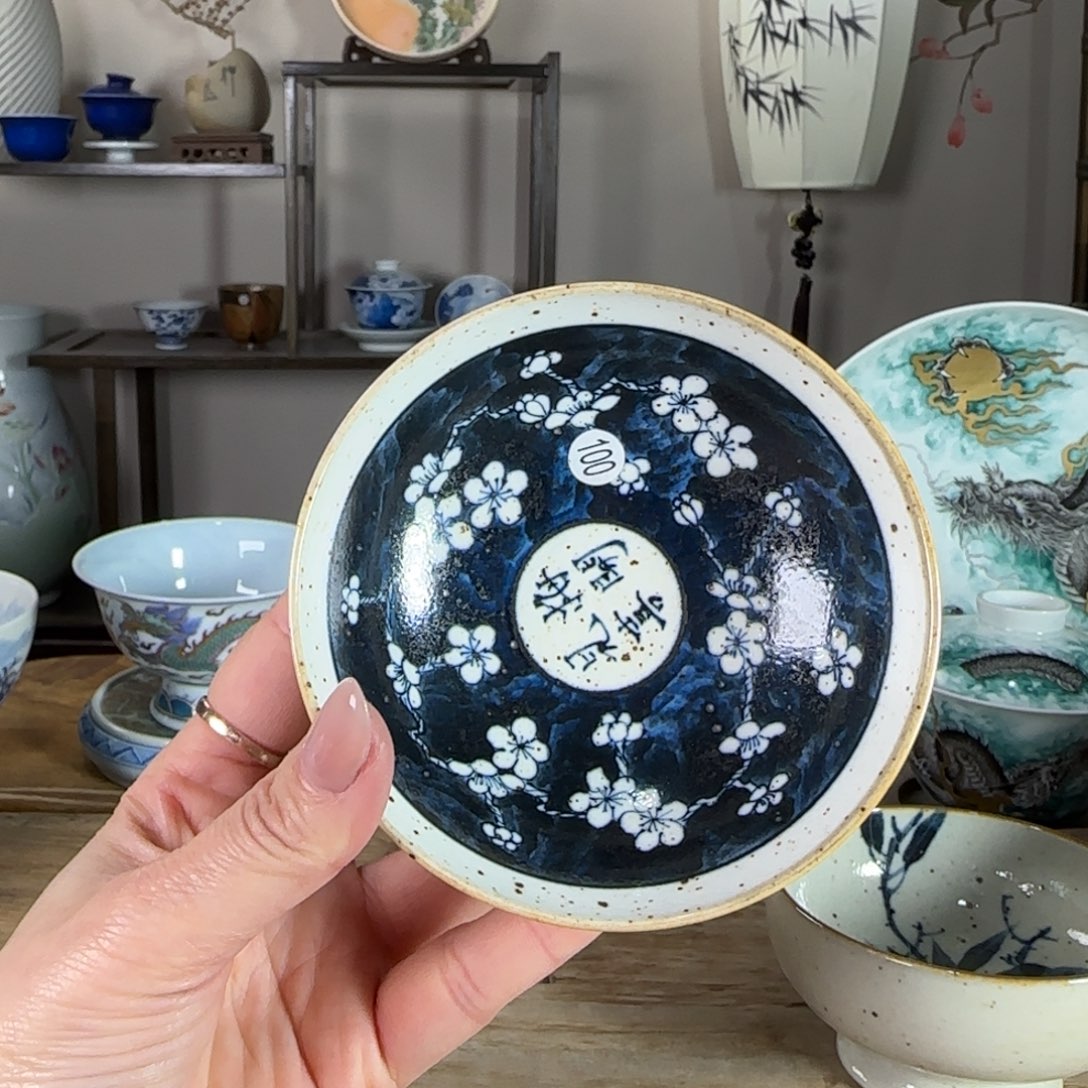 杯景德镇陶瓷柴烧多人