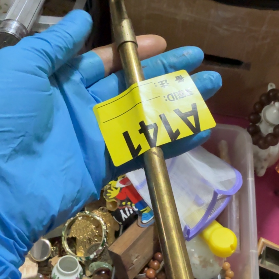 至***斋杂色豆（科檀/科特迪瓦檀木）