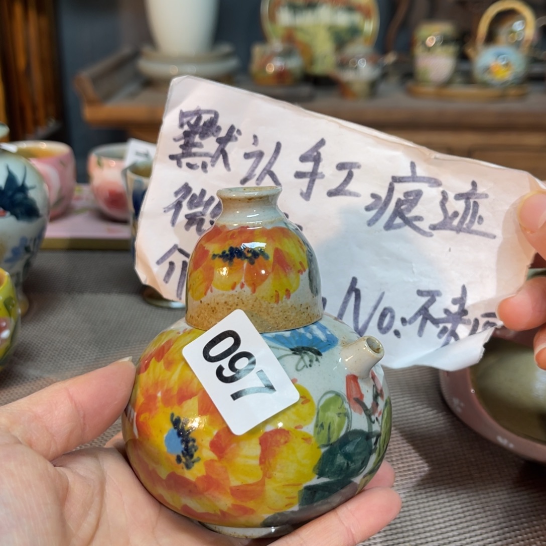 壶陶朋友们快来抢浮力