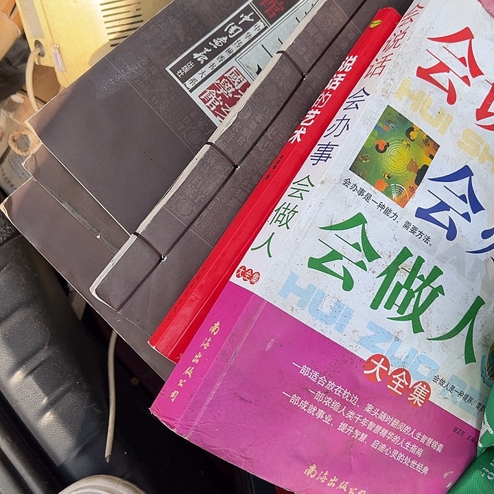 建***生非洲紫檀（红花梨）