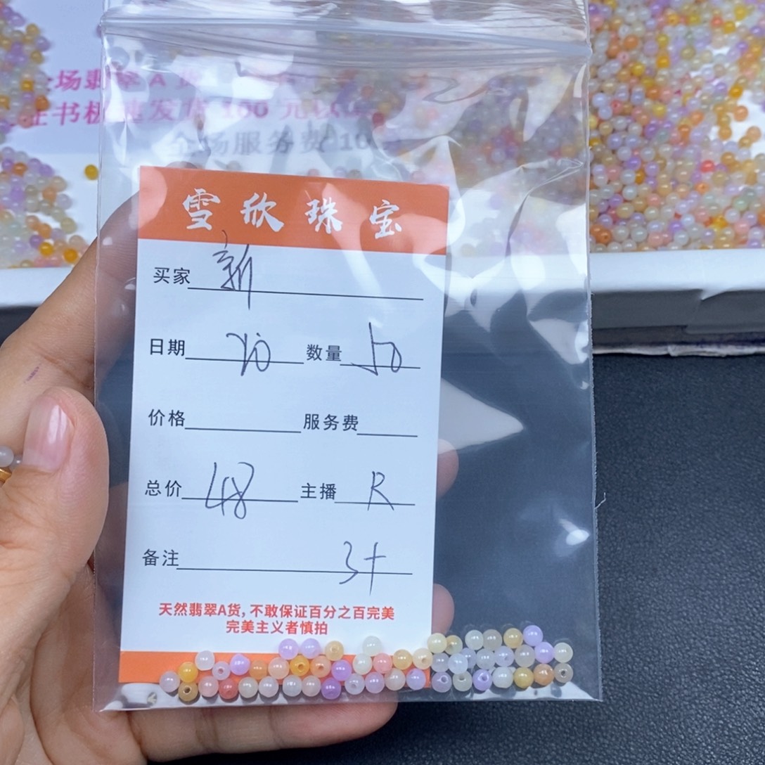 澜***新翡翠未镶嵌颈饰翡翠