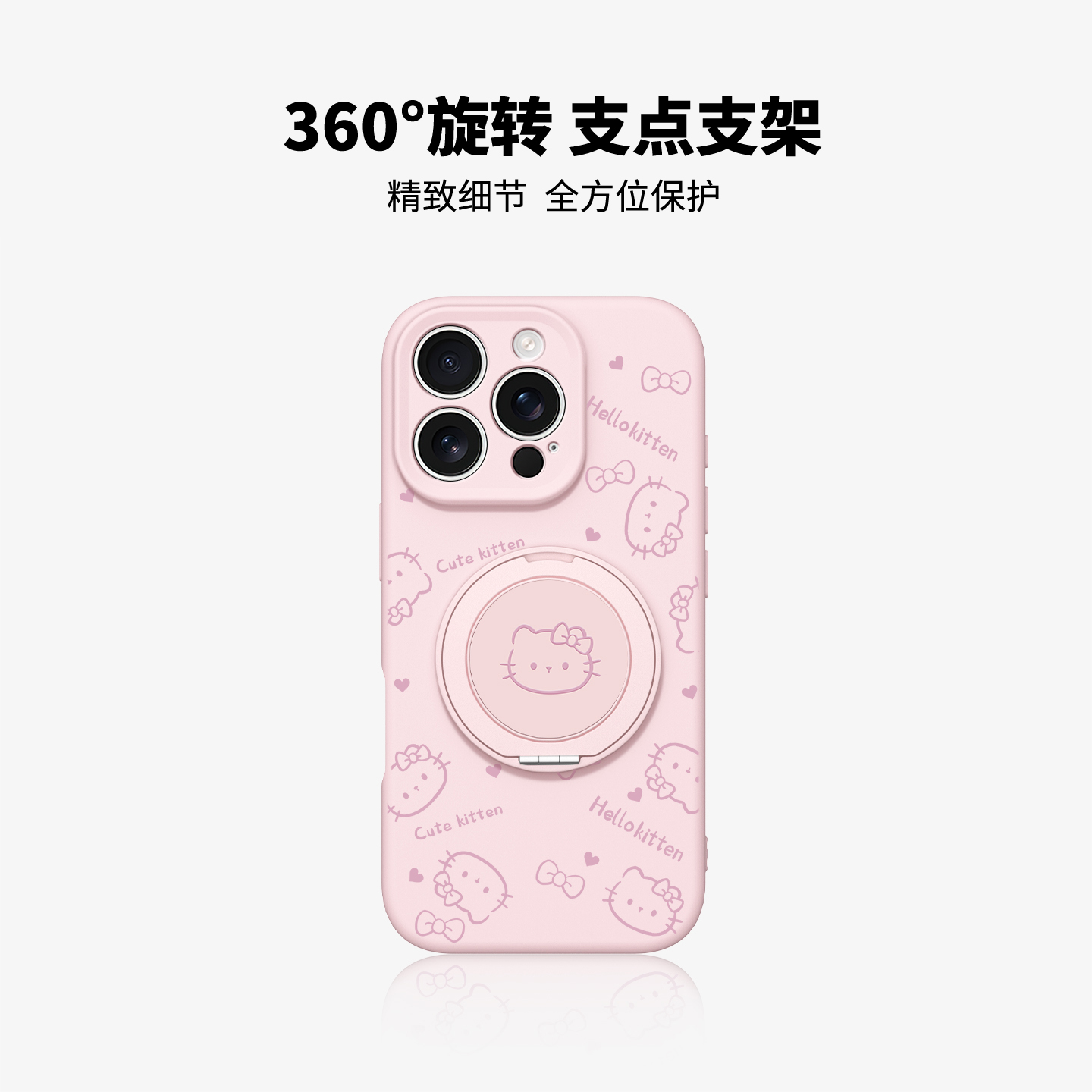 【适用苹果/华为/荣耀/OPPO/VIVO/小米】猫猫头粉臻品硅胶手机壳