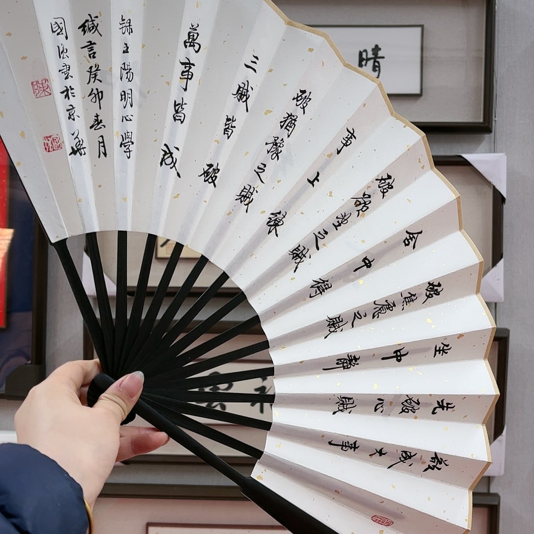 书法陈国强老师 心学