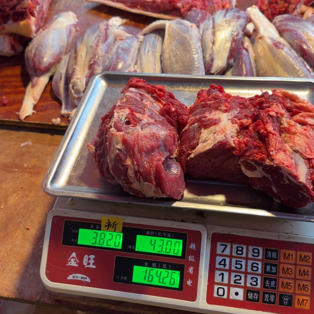 7中国大陆食用农产品3.82